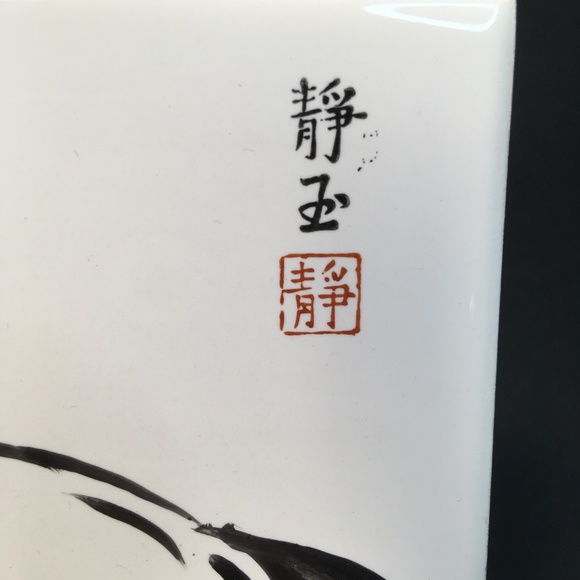 vtg Urushibara Mokuchu ATC Japan HORSE -HEAD DOWN- WALKING 6" x 6" print on tile - Picture 8 of 11